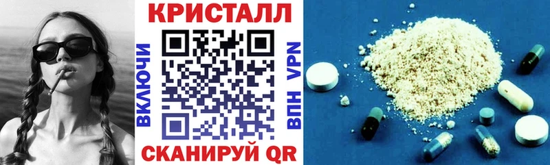Amphetamine Розовый  Купить где  Звенигово 