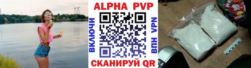 Alpha-PVP крисы CK  Купить  Звенигово 