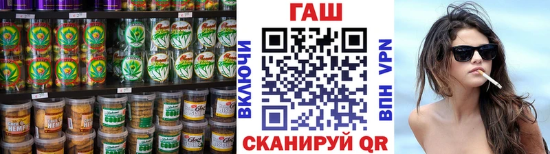Печенье с ТГК конопля  Купить  Звенигово 
