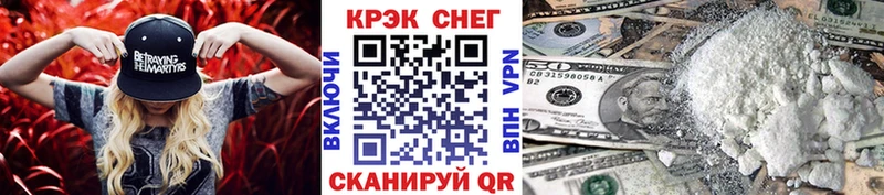 КОКАИН 98%  Купить закладки  Звенигово 