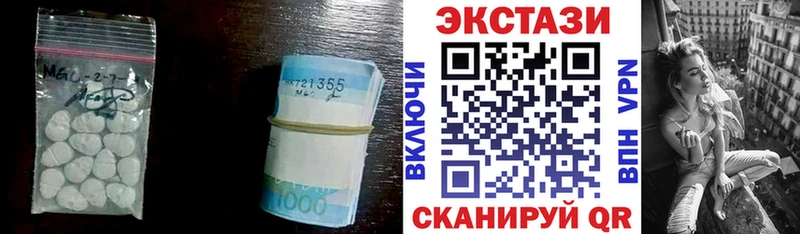 Купить закладки  Звенигово  Экстази XTC 