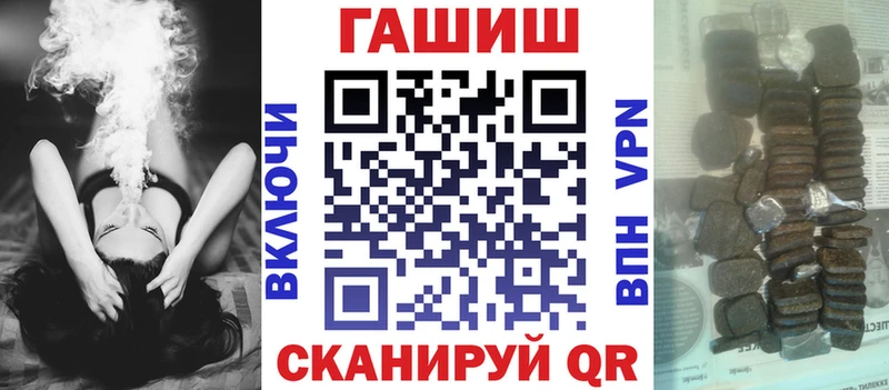 Купить  Звенигово  ГАШИШ AMNESIA HAZE 