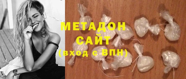молекула духа Заволжск
