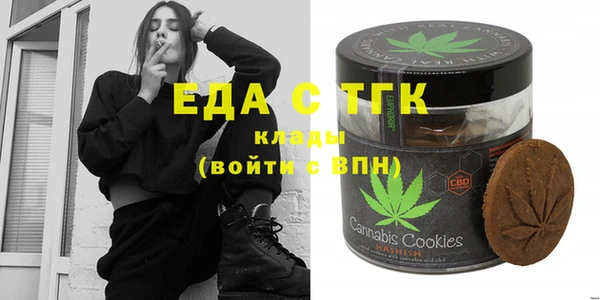 мефедрон мука Заволжье