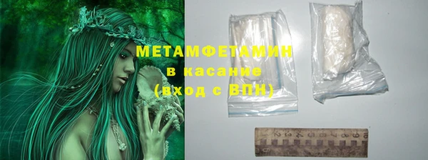 мефедрон мука Заволжье