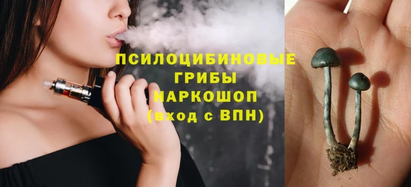 бутик Елабуга