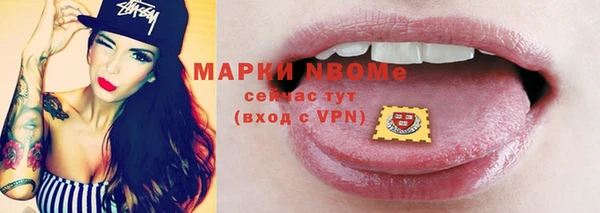 мефедрон мука Заволжье