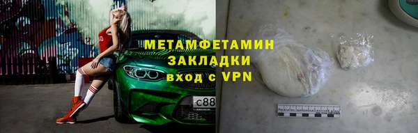 молекула духа Заволжск