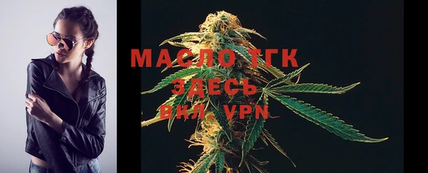 мефедрон мука Заволжье