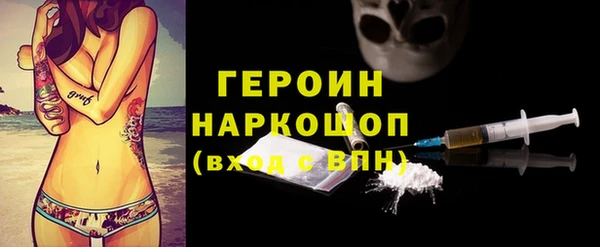 стаф Елизово