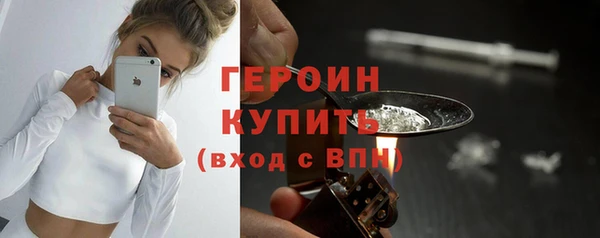 стаф Елизово