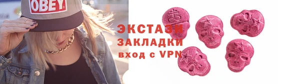 бутик Елабуга