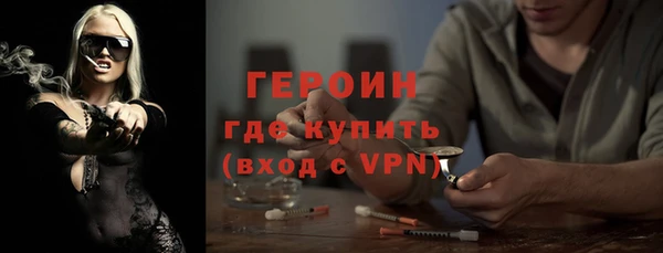 прущие грибы Заводоуковск