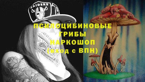 мефедрон мука Заволжье