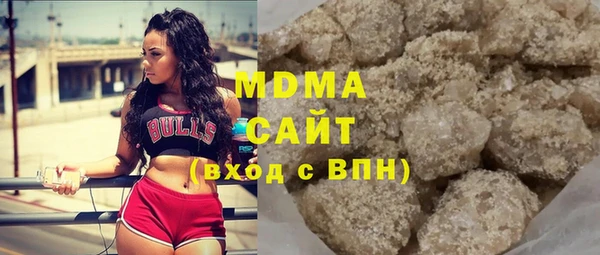 мефедрон мука Заволжье