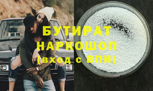 стаф Елизово