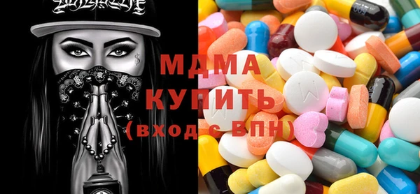 молекула духа Заволжск