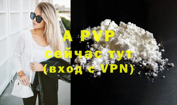 бутик Елабуга