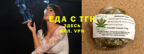 стаф Елизово