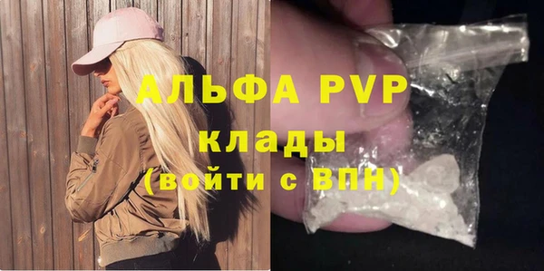 бутик Елабуга