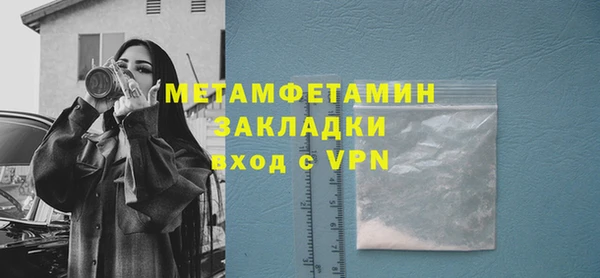 скорость mdpv Ельня