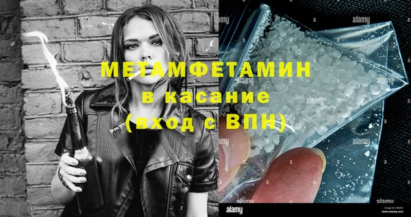 молекула духа Заволжск