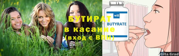 скорость mdpv Ельня