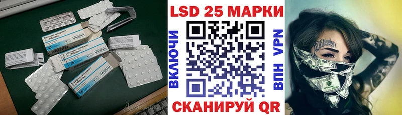Купить где  Звенигово  ЛСД экстази кислота 