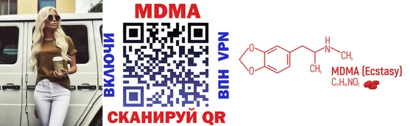 MDMA crystal  Купить  Звенигово 
