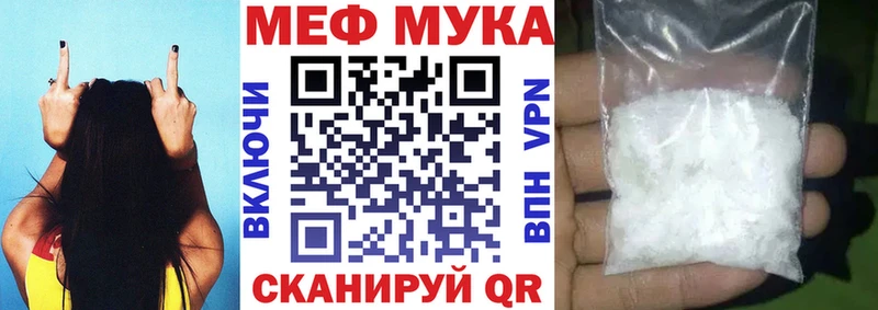 Купить где  Звенигово  Меф мяу мяу 