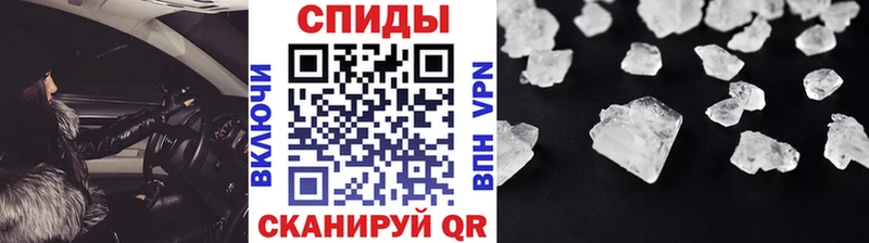МЕТАМФЕТАМИН Methamphetamine  Купить закладки  Звенигово 