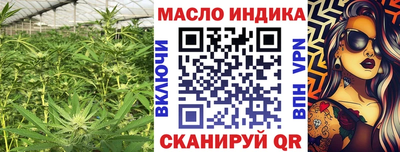 Купить  Звенигово  Дистиллят ТГК гашишное масло 