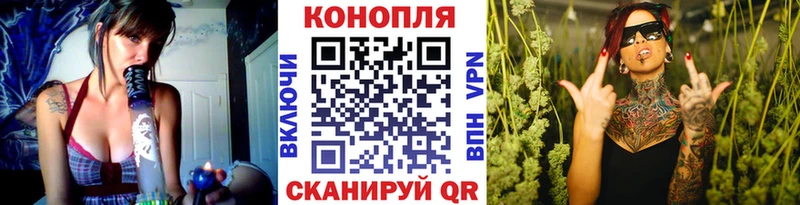 Каннабис Ganja  Купить где  Звенигово 